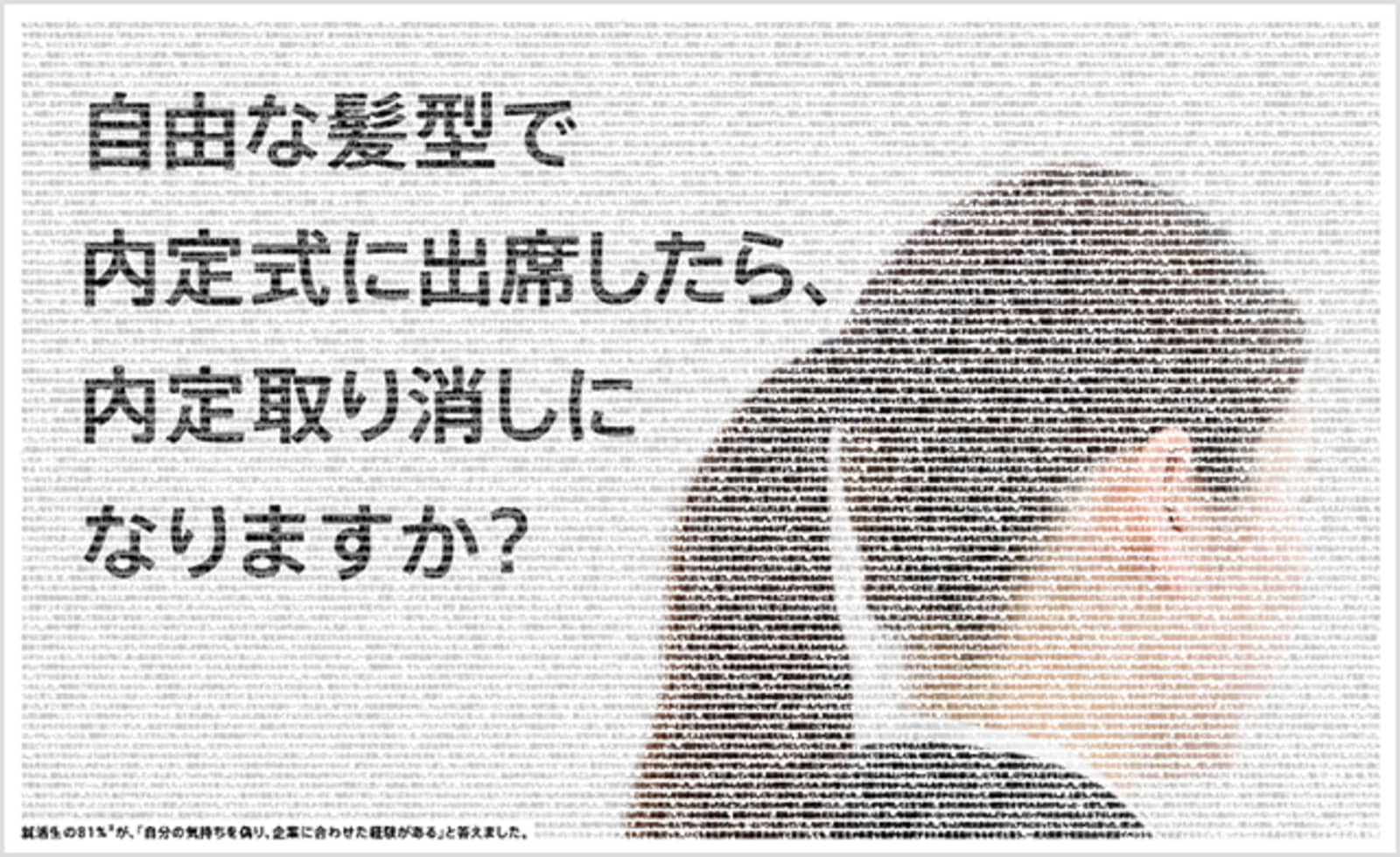 読者が選ぶブレーン広告グランプリ2019」ほか複数受賞のお知らせ