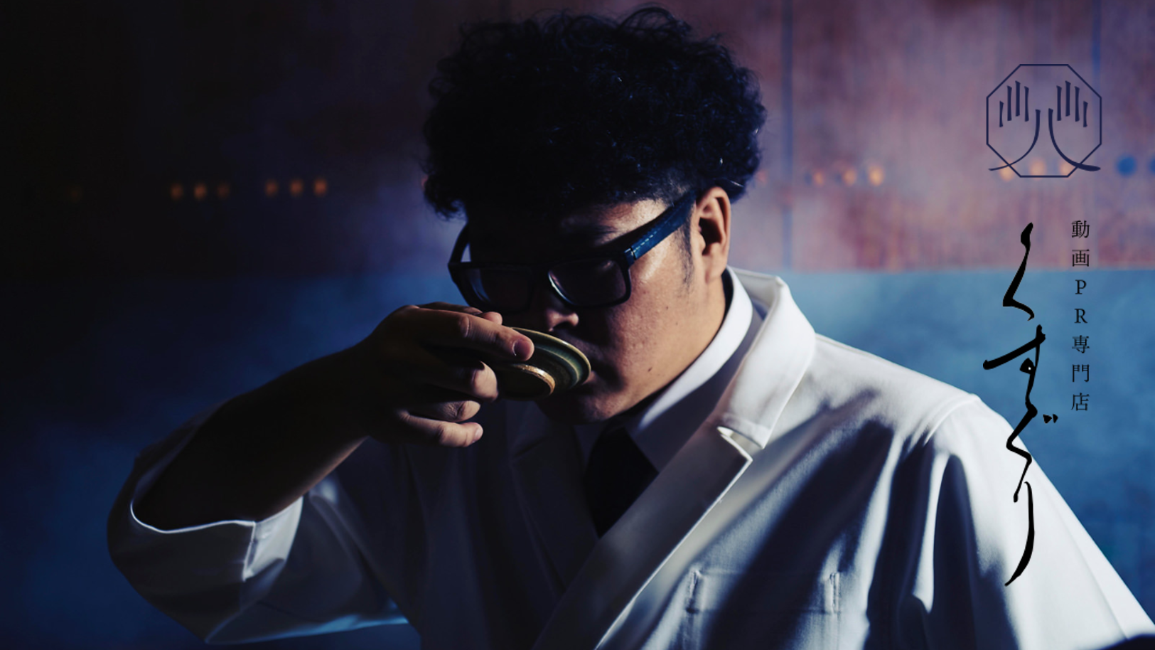 お笑いプロジェクト始動 第一弾として 元芸人が店主を務める動画pr専門店 くすぐり 開店 ニュース 株式会社マテリアル ブランドビルディングカンパニー お笑いプロジェクト始動 第一弾として 元芸人が店主を務める動画pr専門店 くすぐり 開店 ニュース 株式会社マテリアル ブランドビルディングカンパニー