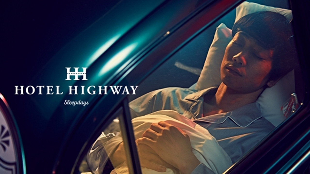 Hotel Highway が広告賞ベストオブベストに選出されました ニュース 株式会社マテリアル ブランドビルディングカンパニー