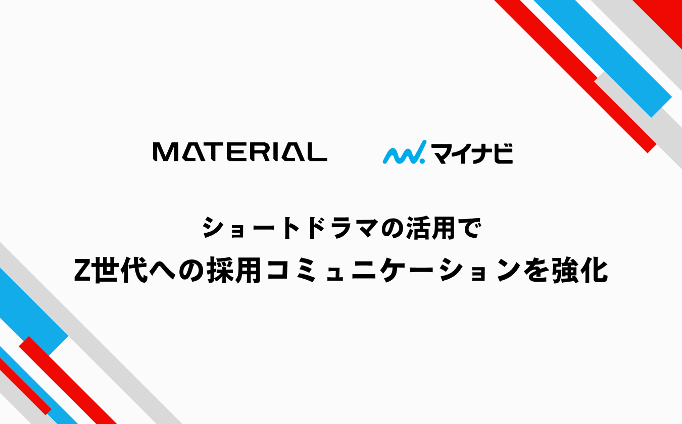ピープロ 「エキサイター50」(仮題) 新番組企画案 ピープロ 「エキサイター50」(仮題) 新番組企画案
