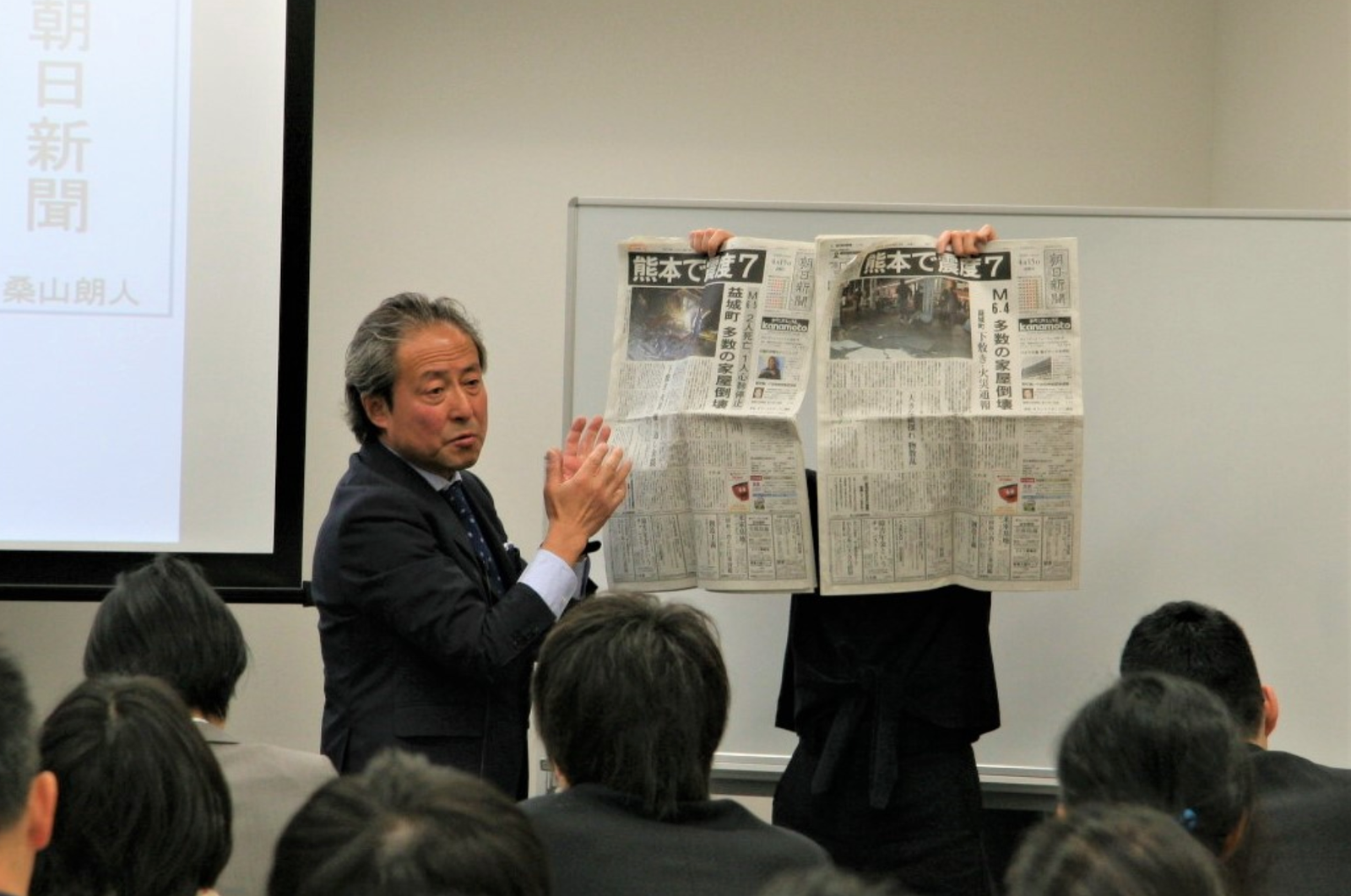 Article content