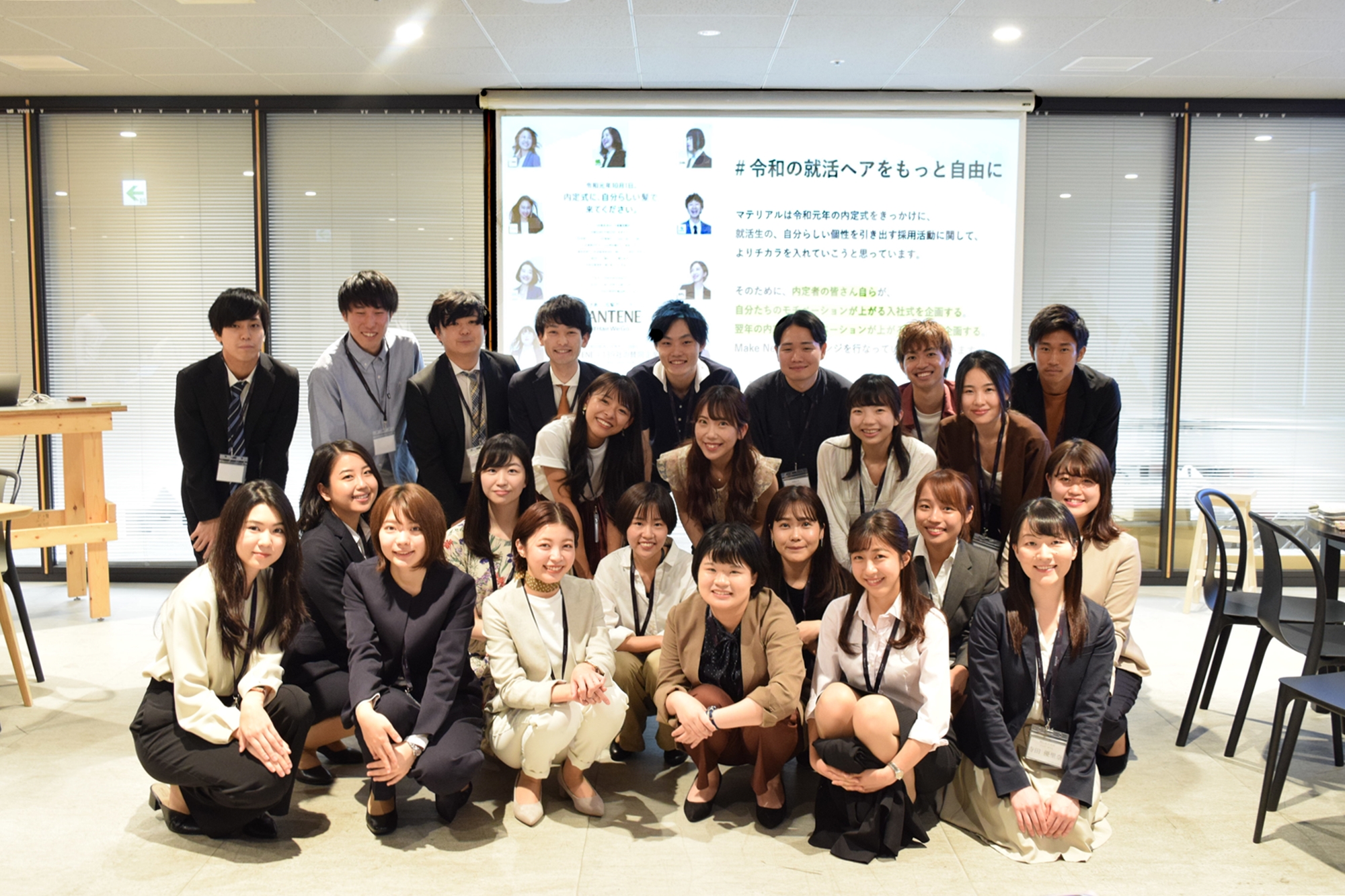 内定者 内定者が自分たちの入社式を企画&PRする？！マテリアル史上初『2020入社式プロジェクト』始動！ | マテリアルマガジン | 株式会社マテリアル |  ブランドビルディングカンパニー